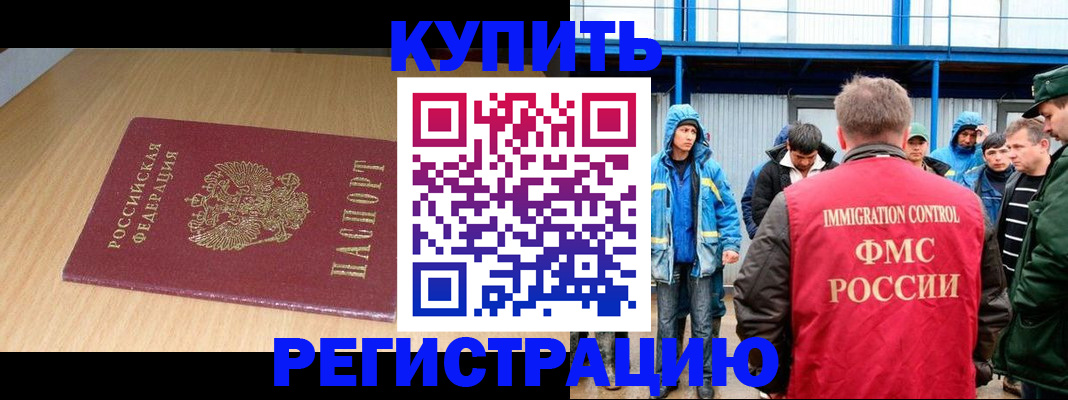 пропишу в квартире в Катав-Ивановске