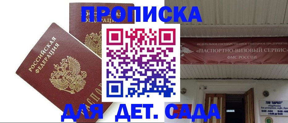 регистрация для школы в Катав-Ивановске